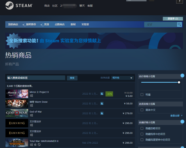 关于游戏加速器哪个最好用steam的信息