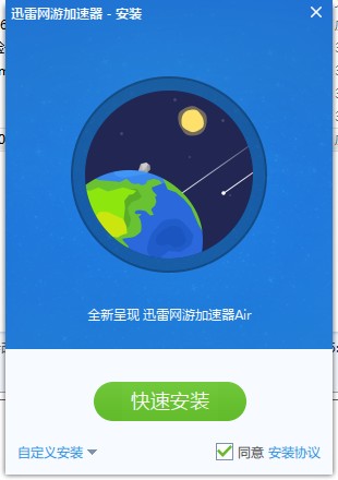 网页加速器免费使用安全吗苹果（免费网页加速器app）