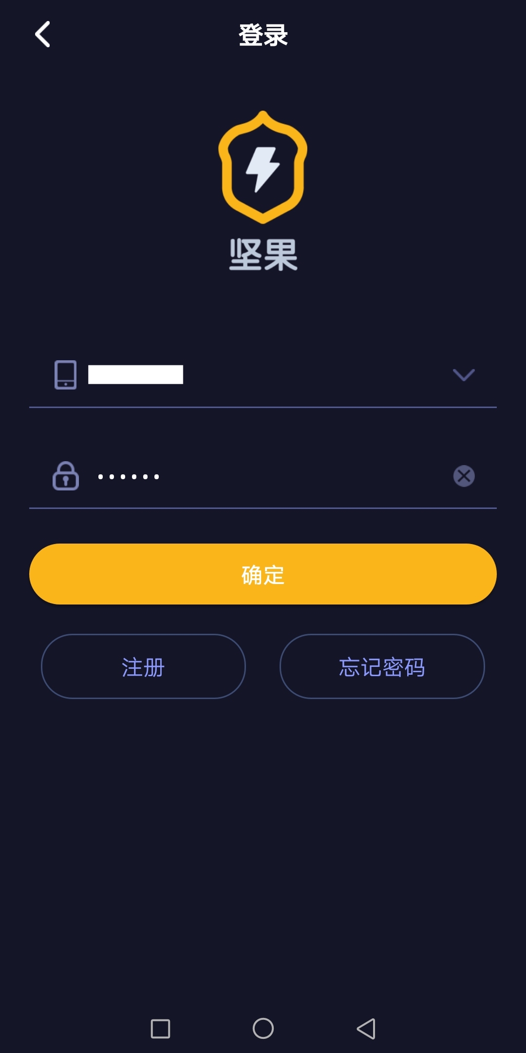 极风加速器破解版ios（极风加速器破解版永久免费）