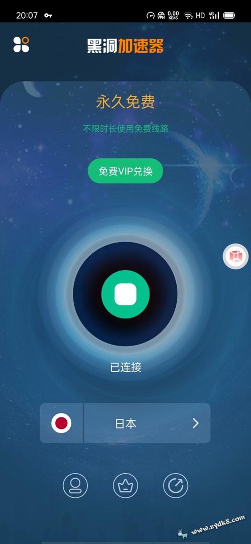 免费网页加速器贴吧下载（免费网页加速器贴吧下载）