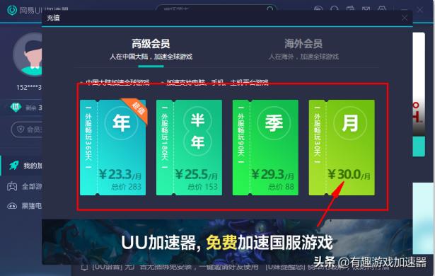 网站加速器免费版哪个好（免费网站加速器app）