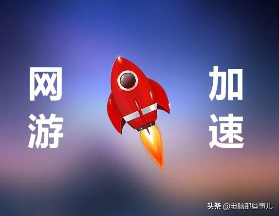 免费网页加速器（免费网页加速器ios）