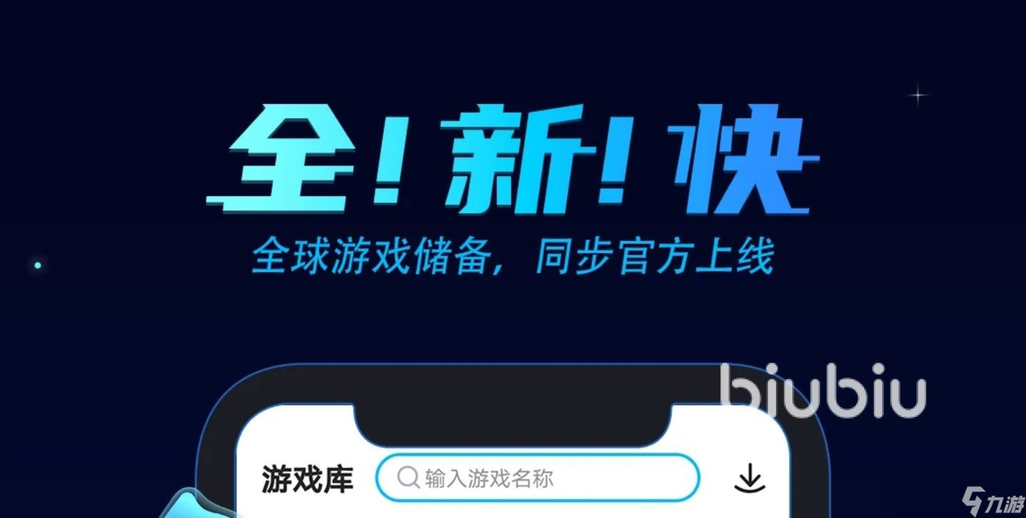 网页加速器下载安卓免费安装（网页加速器下载安卓免费安装ios）