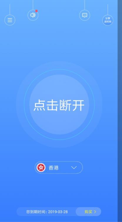 免费网页加速器试用下载（网页加速器 试用）